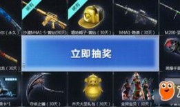 cf最新抽奖活动爆料链接