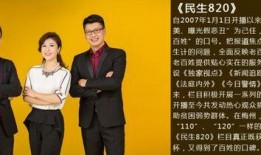 梅州最新的爆料新闻直播