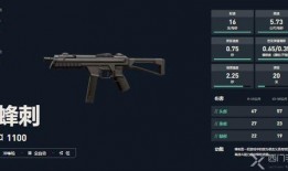 无畏契约新枪最新爆料下载,神秘性能引发热议，下载体验抢先看！