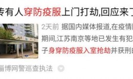 文安网友爆料新闻事件,惊曝当地重大新闻事件，真相令人震惊！